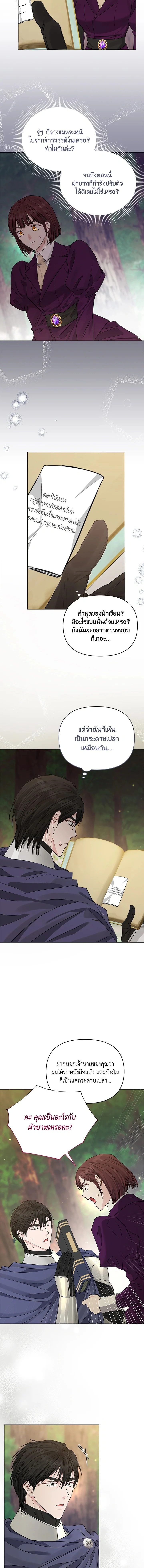 หน้าที่ 14