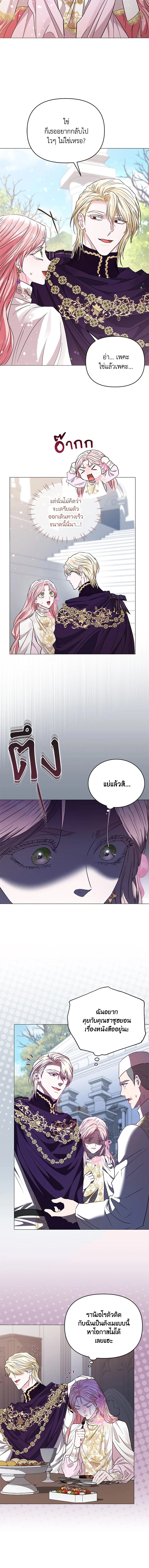 หน้าที่ 9