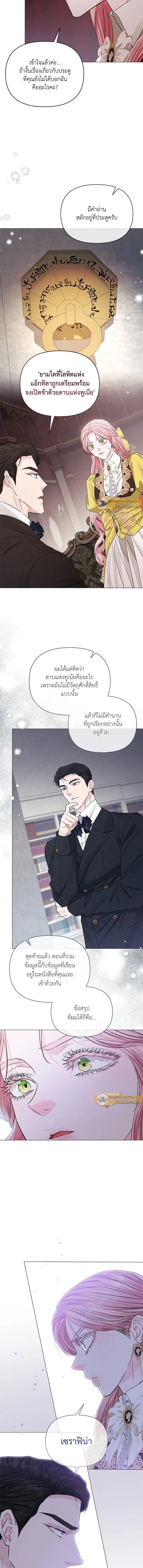 หน้าที่ 11