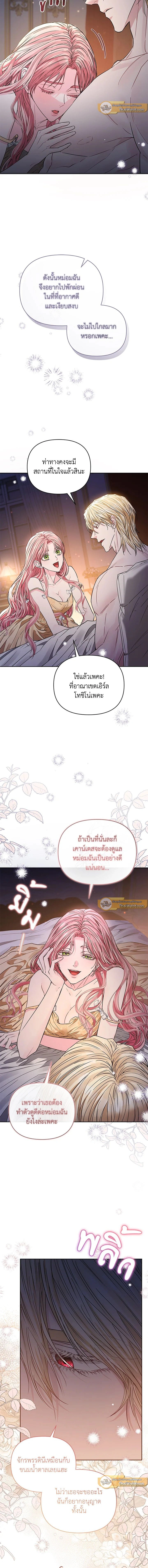 หน้าที่ 18