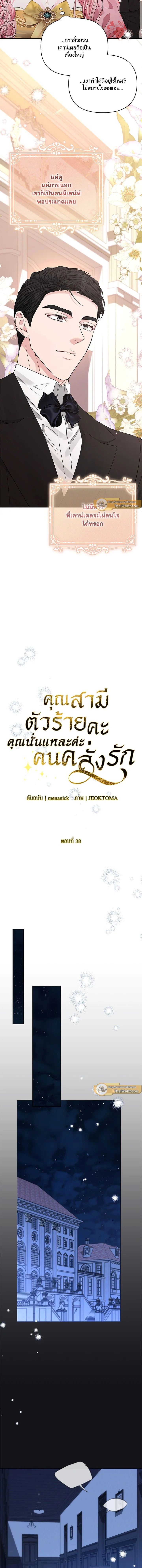 หน้าที่ 2