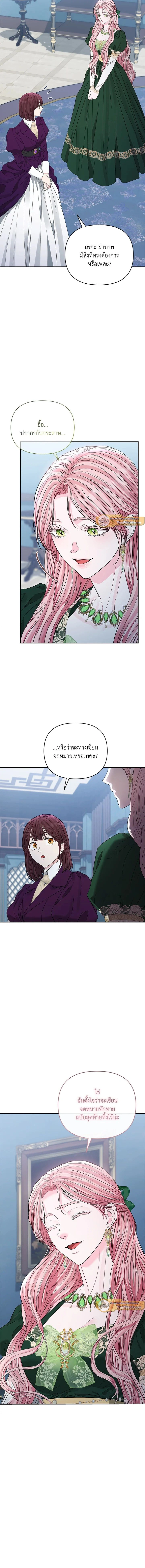 หน้าที่ 7