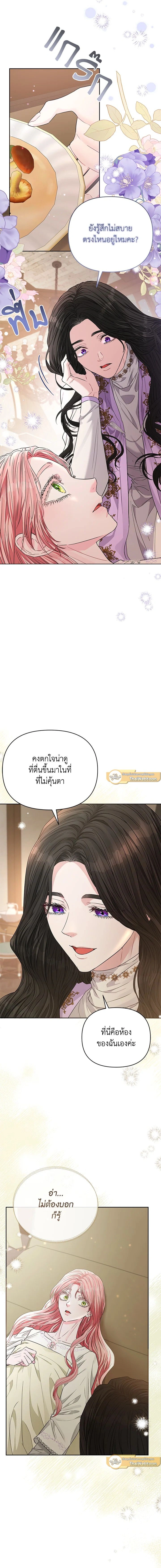 หน้าที่ 14