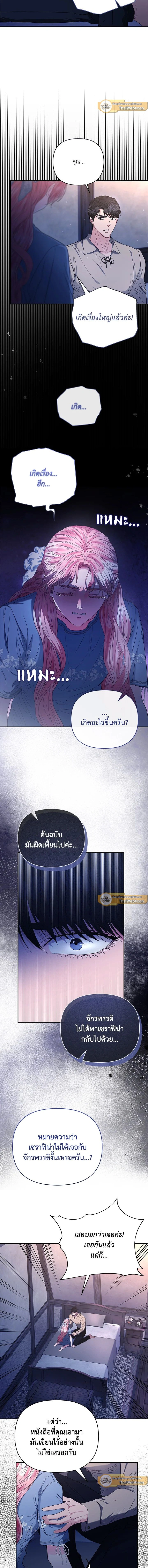 หน้าที่ 14