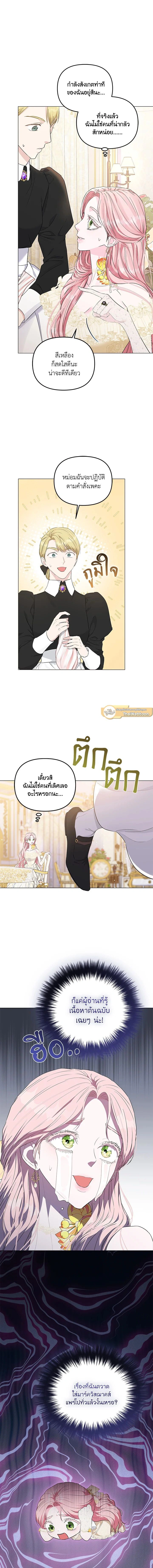 หน้าที่ 17
