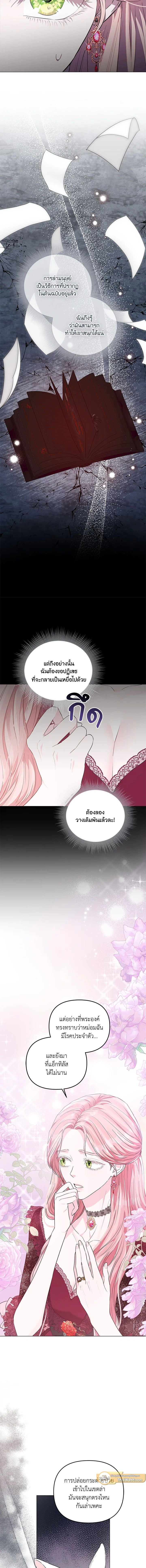 หน้าที่ 3