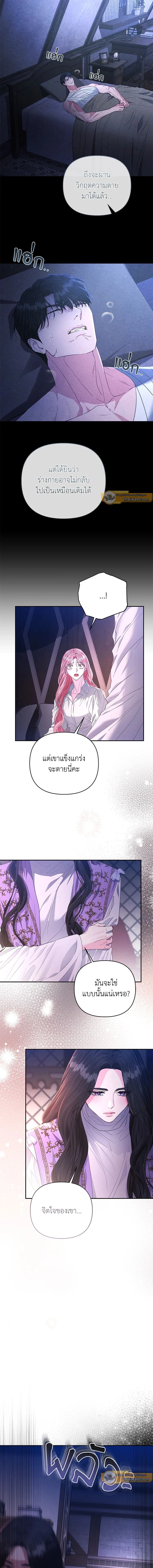 หน้าที่ 12