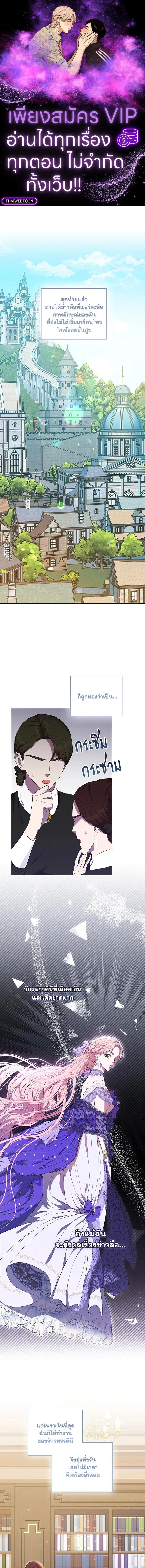 หน้าที่ 1
