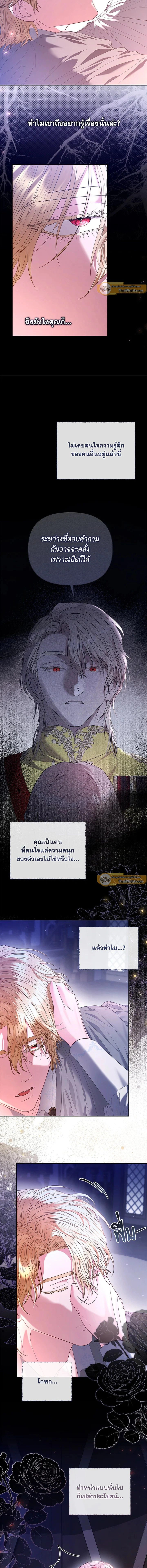 หน้าที่ 2