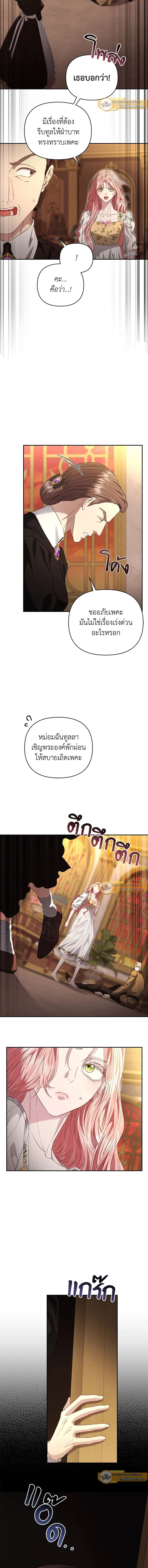 หน้าที่ 6