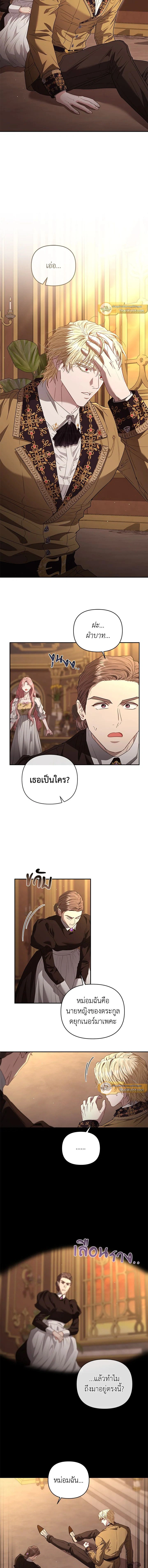 หน้าที่ 5