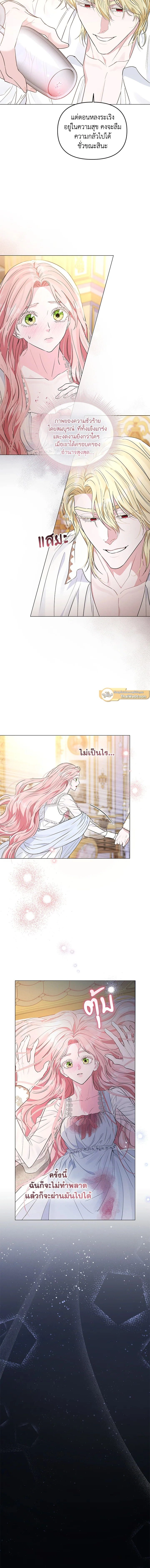 หน้าที่ 10