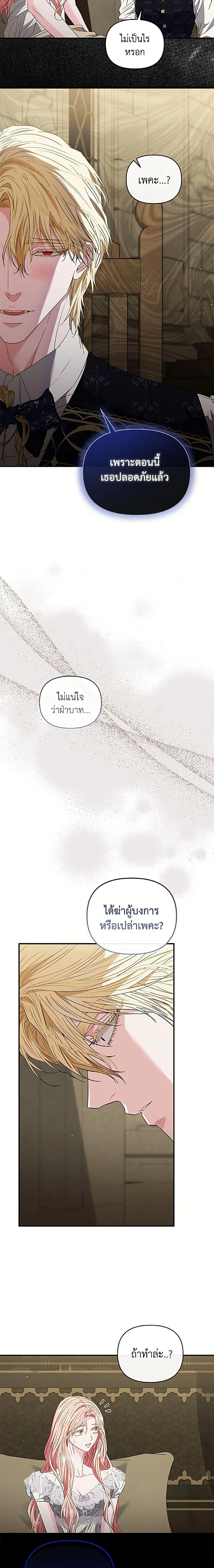 หน้าที่ 14