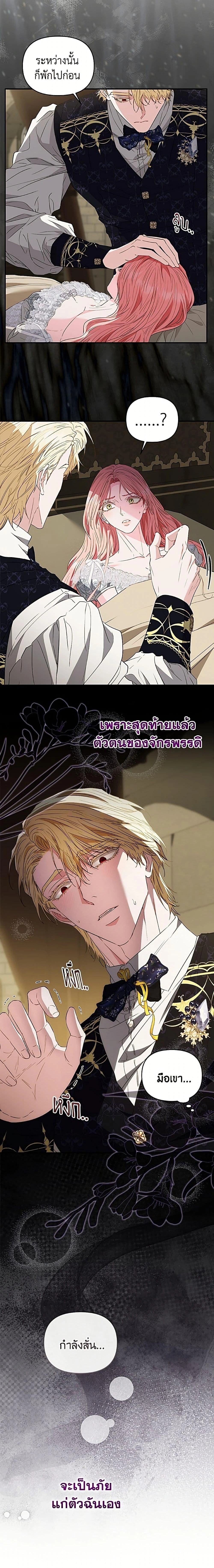 หน้าที่ 10