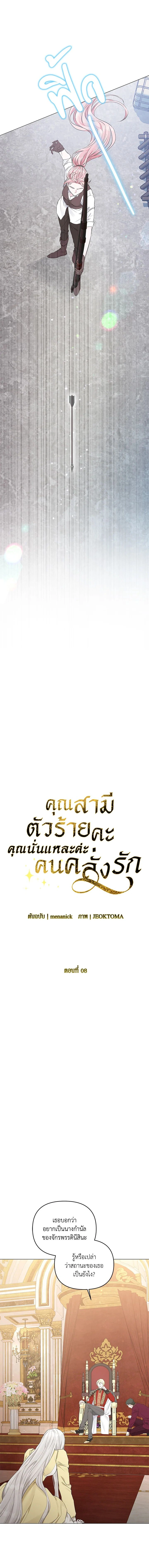 หน้าที่ 3