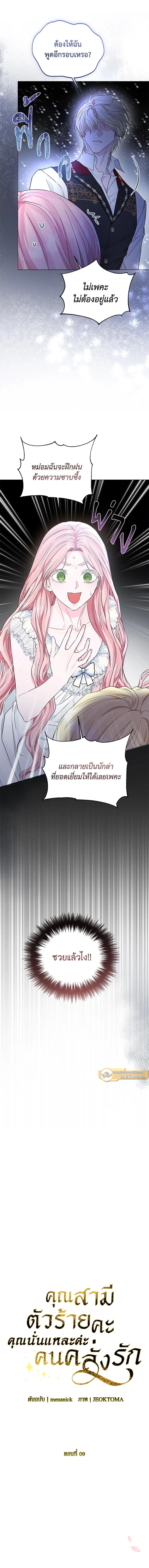 หน้าที่ 3