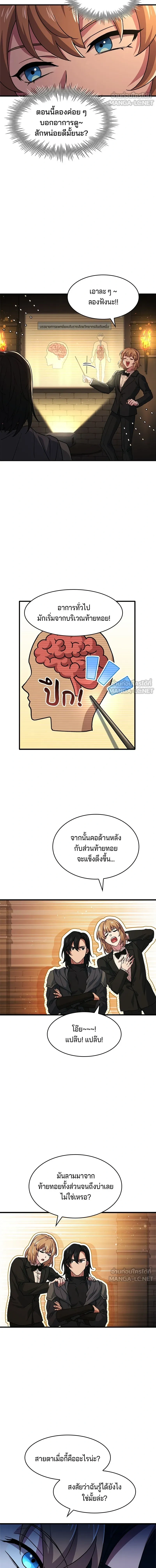หน้าที่ 15
