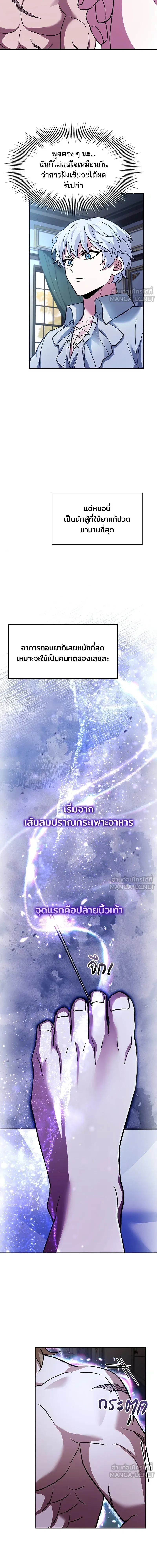 หน้าที่ 19