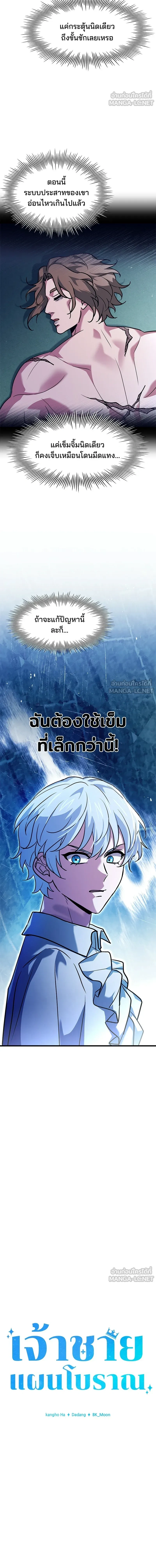 หน้าที่ 3