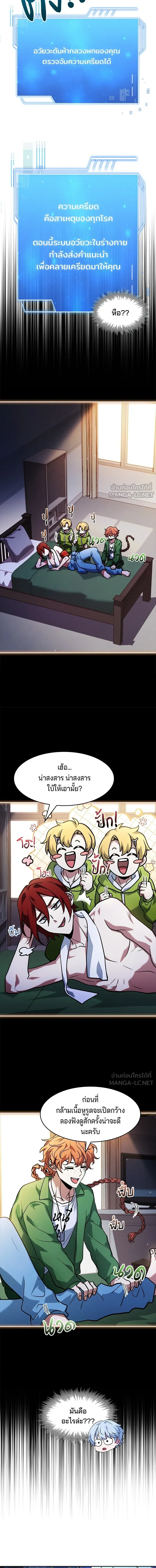 หน้าที่ 5