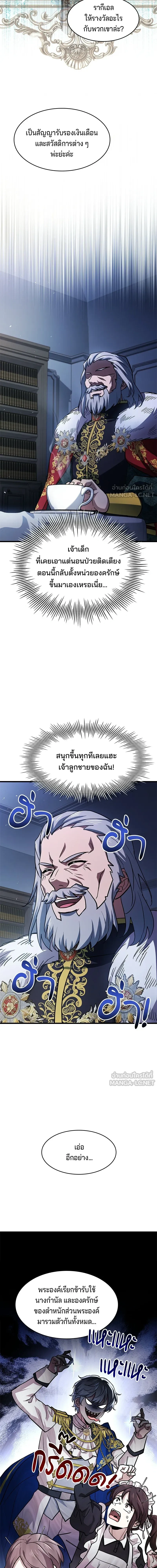 หน้าที่ 20