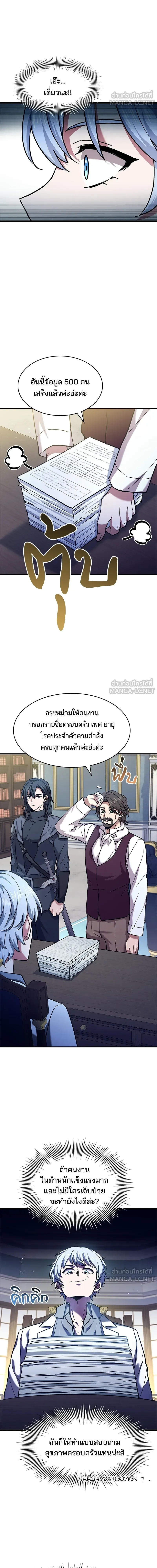 หน้าที่ 15