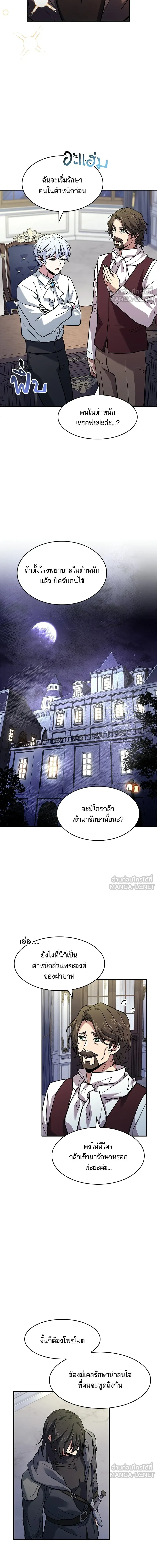 หน้าที่ 13