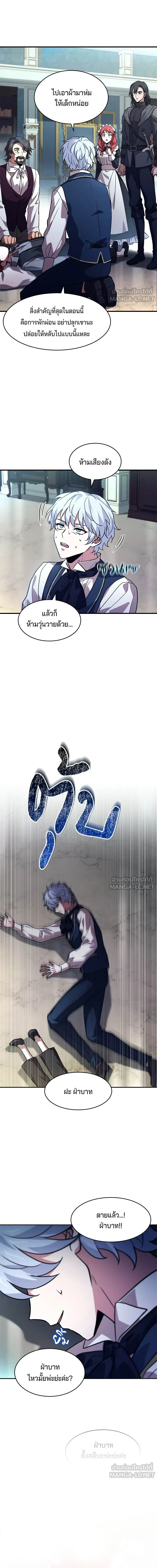 หน้าที่ 16