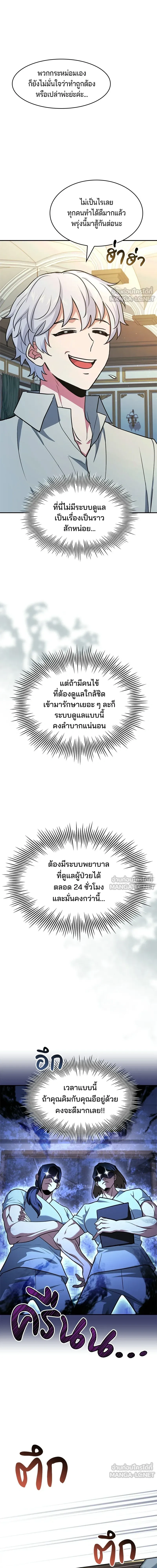 หน้าที่ 22
