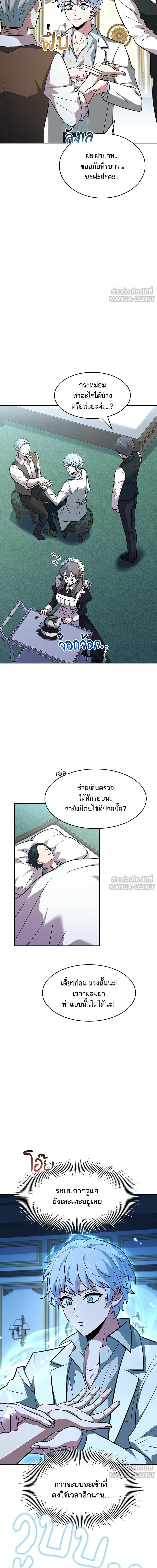 หน้าที่ 16