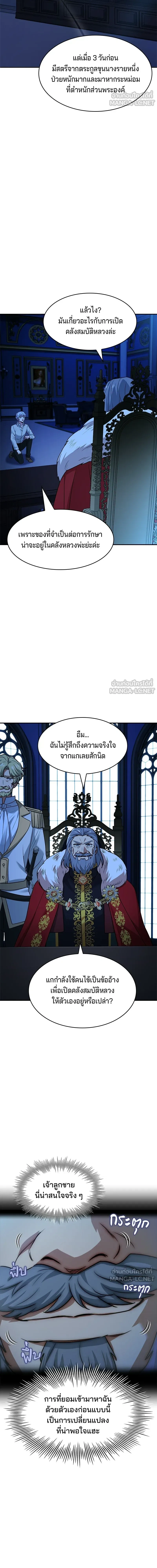 หน้าที่ 18