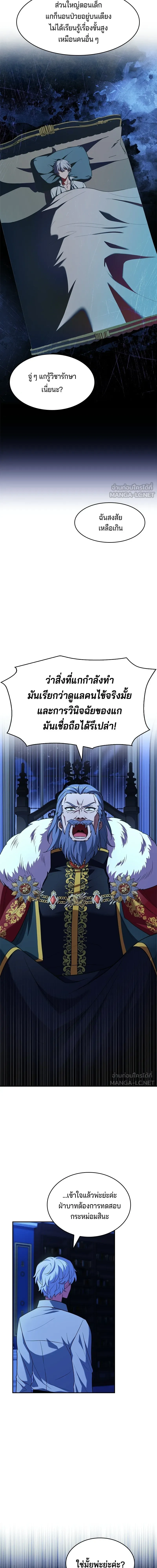 หน้าที่ 20