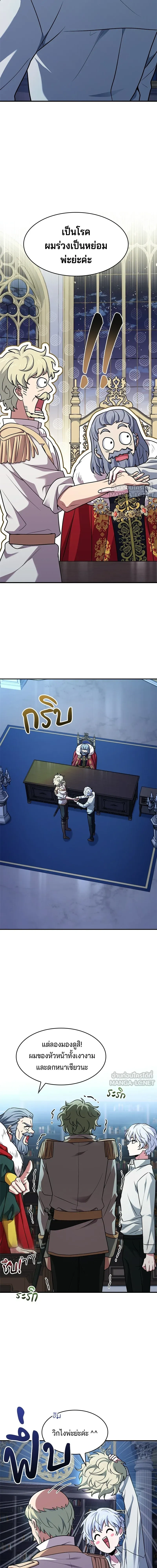 หน้าที่ 23