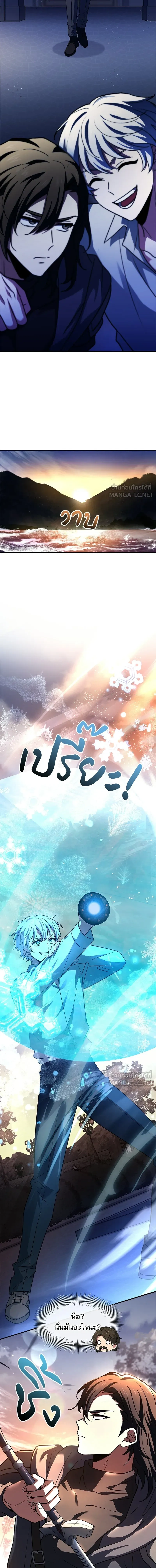 หน้าที่ 20