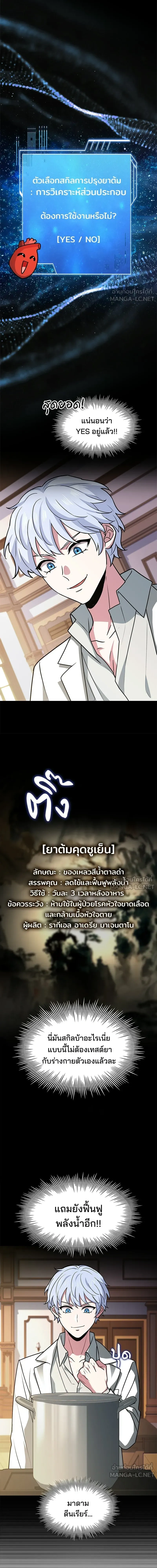 หน้าที่ 19