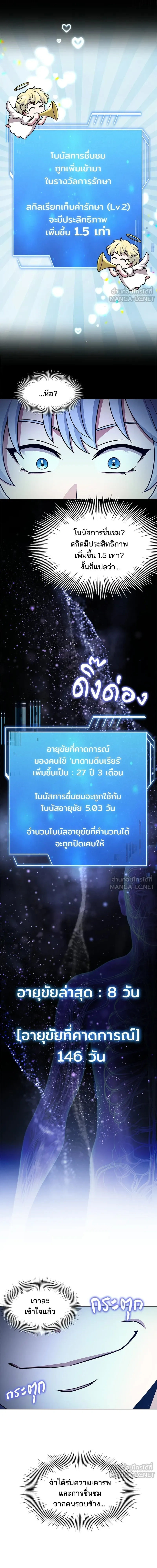 หน้าที่ 25