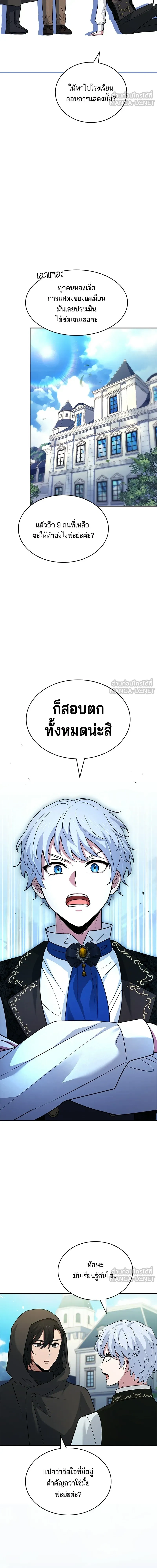 หน้าที่ 12