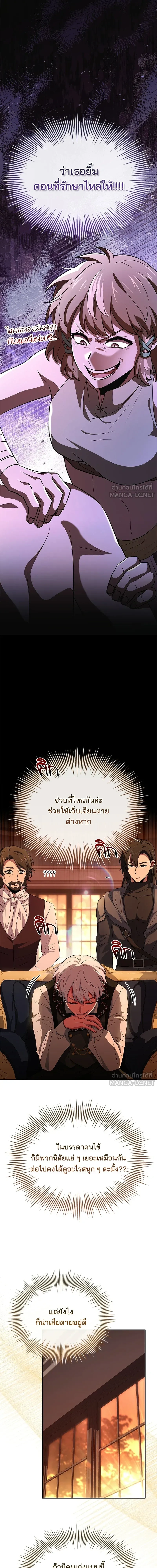 หน้าที่ 14