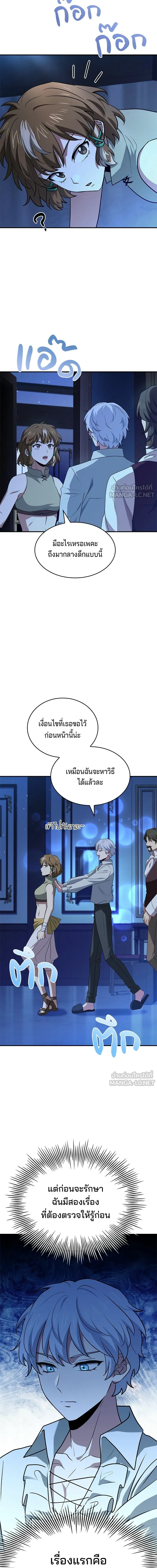 หน้าที่ 14