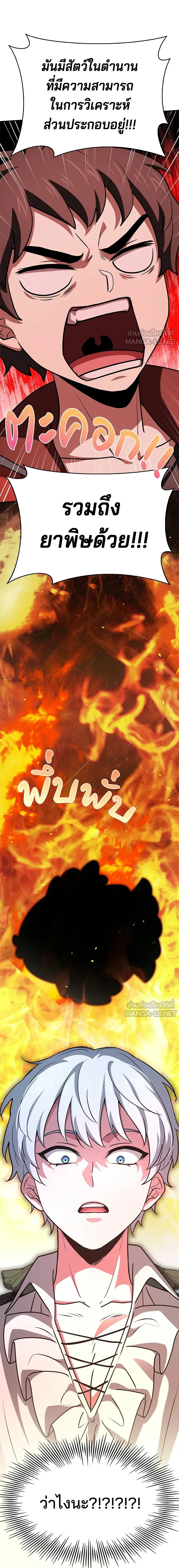 หน้าที่ 25