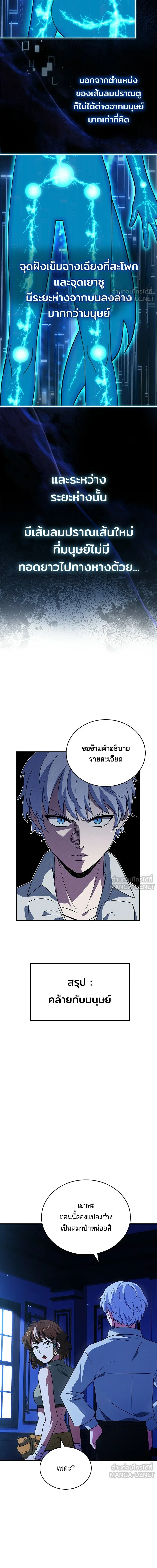 หน้าที่ 16