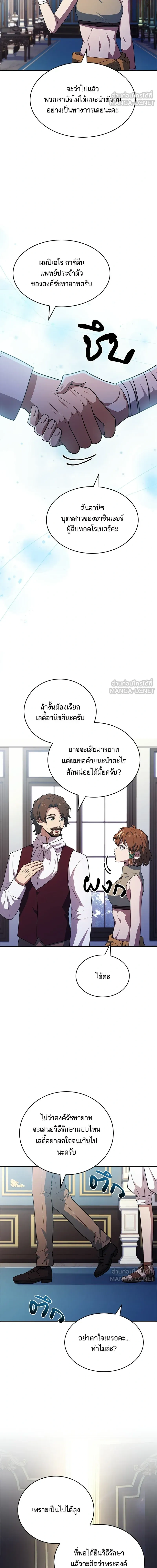 หน้าที่ 18