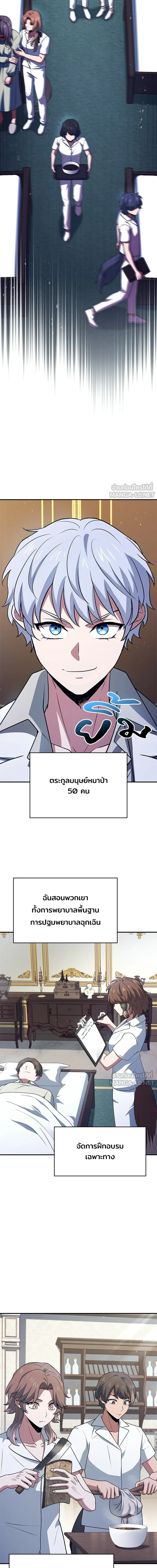 หน้าที่ 20