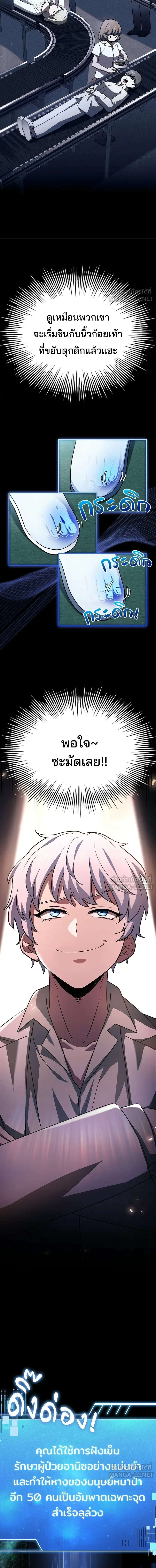 หน้าที่ 22