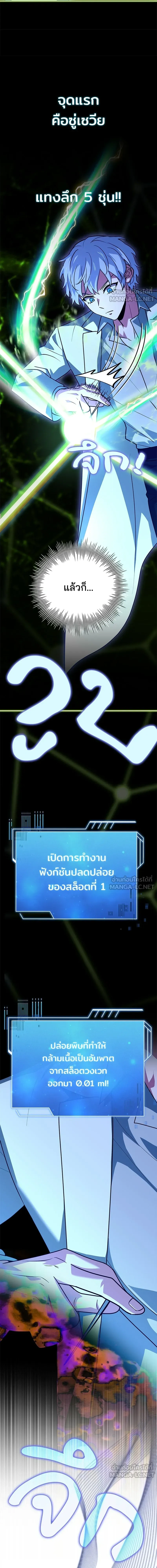 หน้าที่ 7