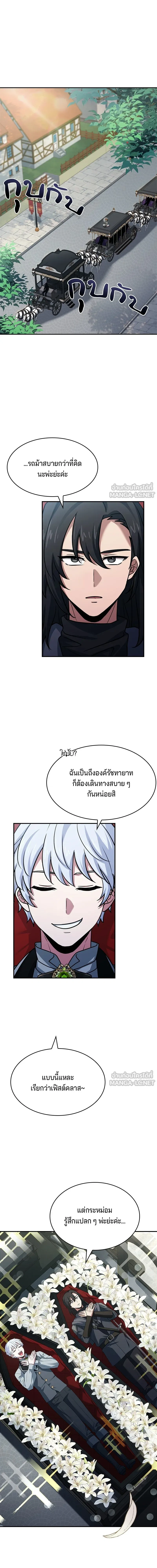 หน้าที่ 20