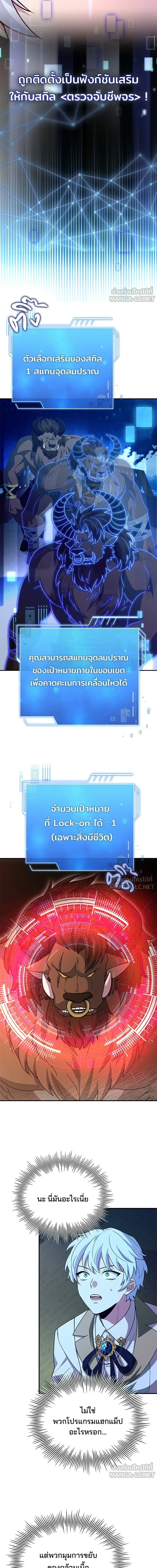 หน้าที่ 19