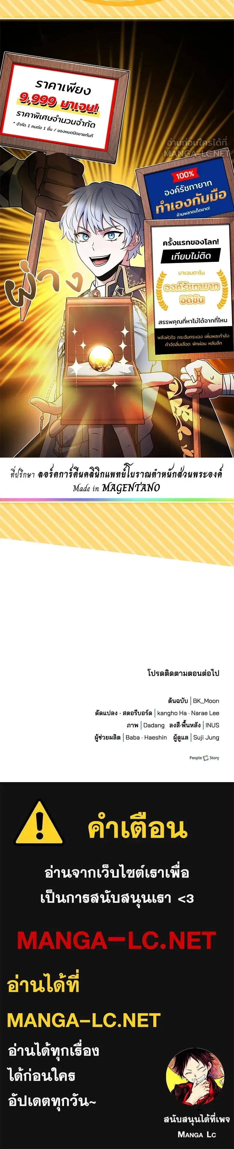 หน้าที่ 21