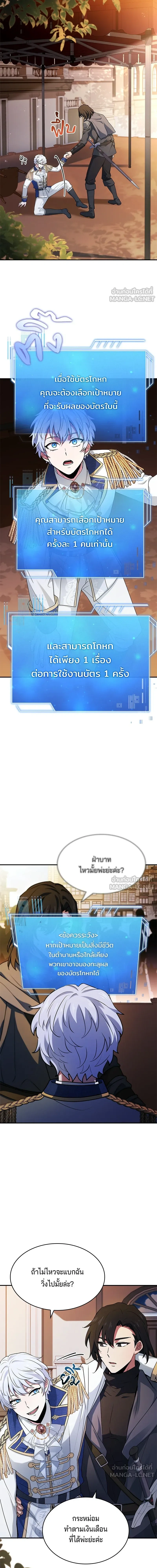 หน้าที่ 19