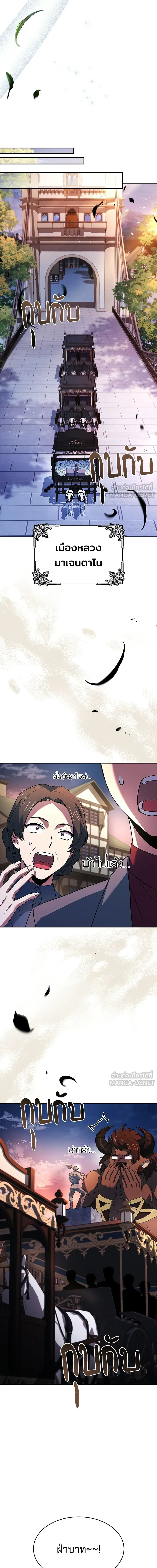 หน้าที่ 23